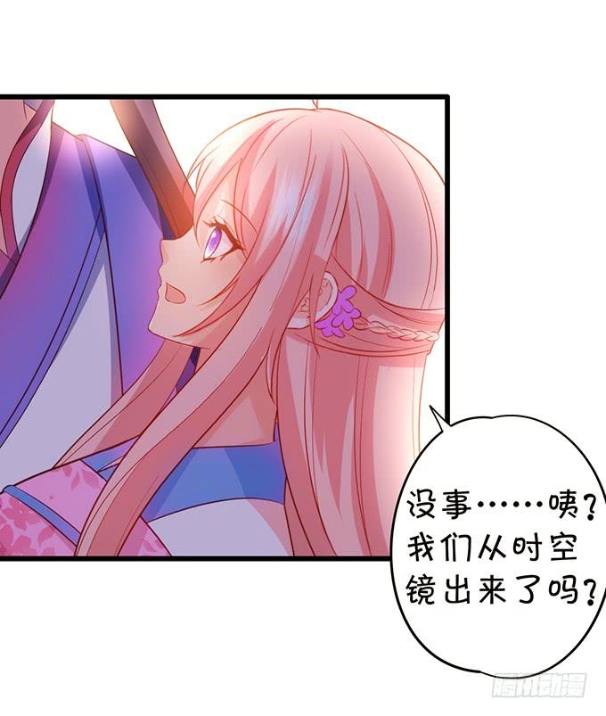 一个可爱的小姐姐鸭~-第116话