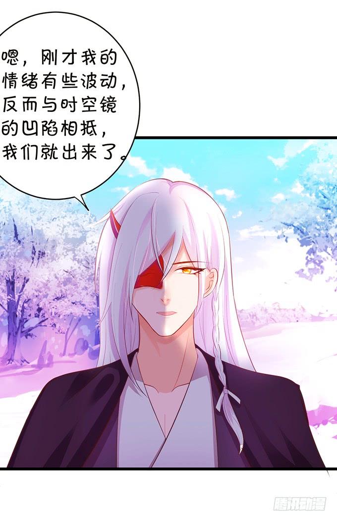 一个可爱的小姐姐鸭~-第116话