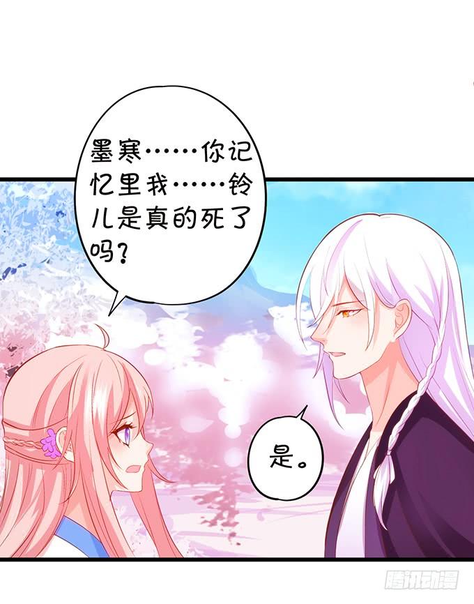 一个可爱的小姐姐鸭~-第116话