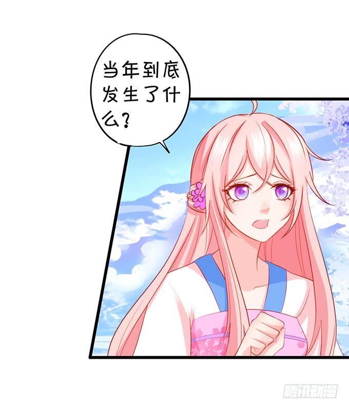 一个可爱的小姐姐鸭~-第116话