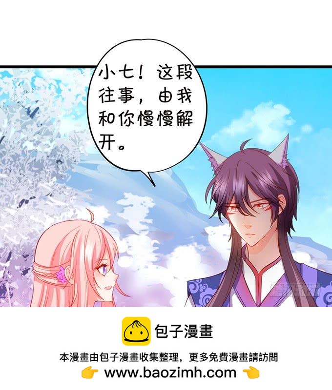 一个可爱的小姐姐鸭~-第116话