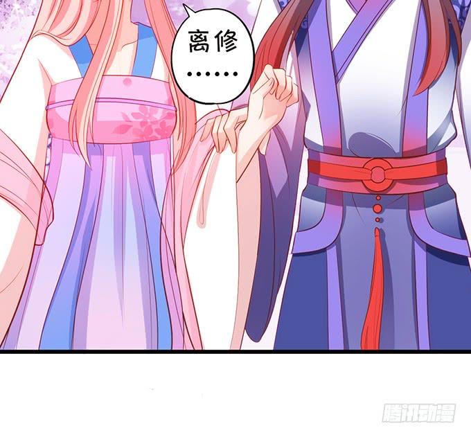 一个可爱的小姐姐鸭~-第116话
