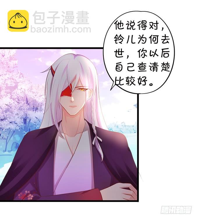 一个可爱的小姐姐鸭~-第116话