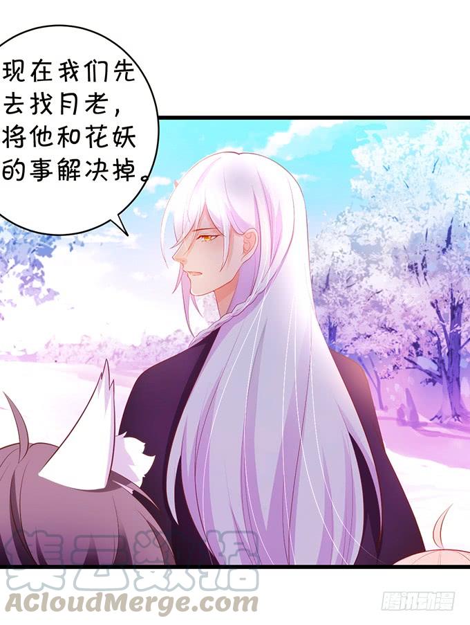 一个可爱的小姐姐鸭~-第116话