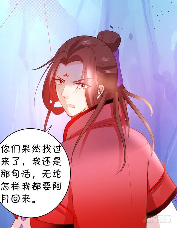 一个可爱的小姐姐鸭~-第116话