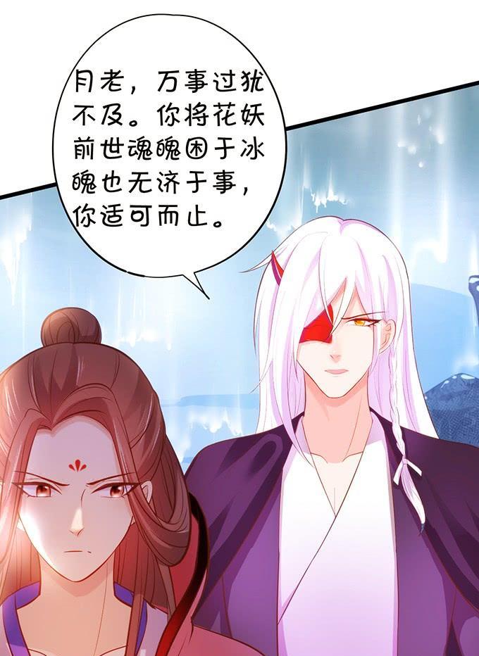一个可爱的小姐姐鸭~-第116话