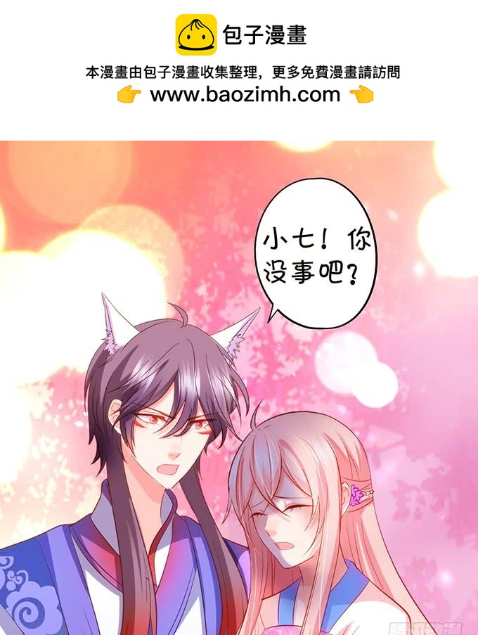 一个可爱的小姐姐鸭~-第116话