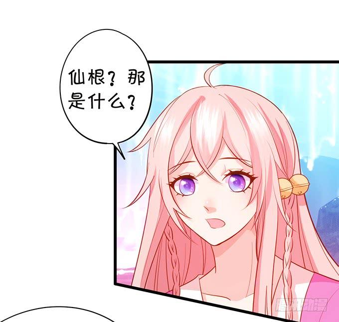 天若有情天亦老！(1/2)-第118话