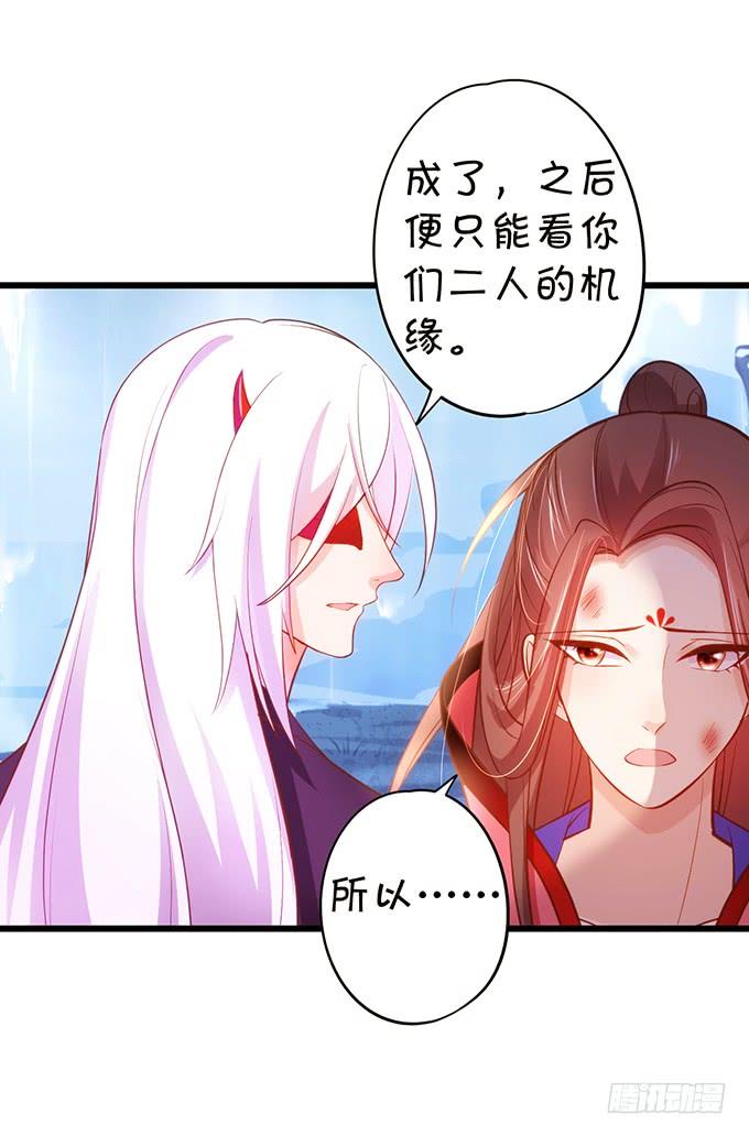 天若有情天亦老！(1/2)-第118话