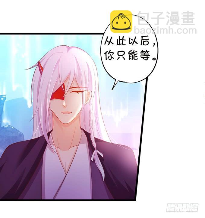 天若有情天亦老！(1/2)-第118话