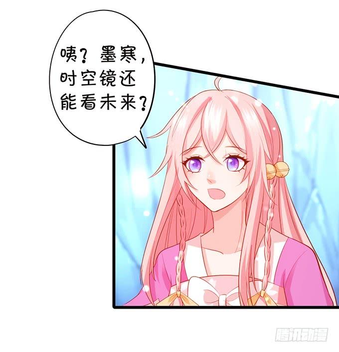 天若有情天亦老！(1/2)-第118话