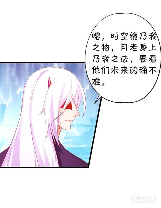 天若有情天亦老！(1/2)-第118话