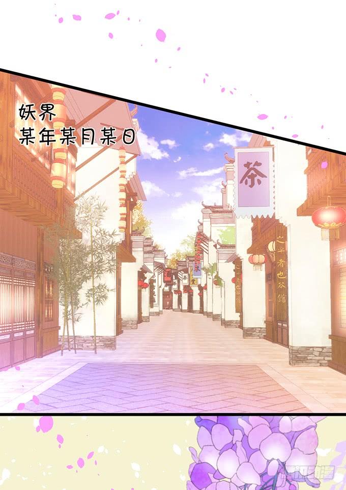 天若有情天亦老！(1/2)-第118话