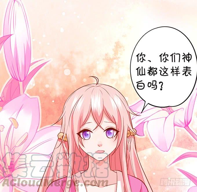 地狱空荡荡，烛龙在人间！(1/2)-第120话
