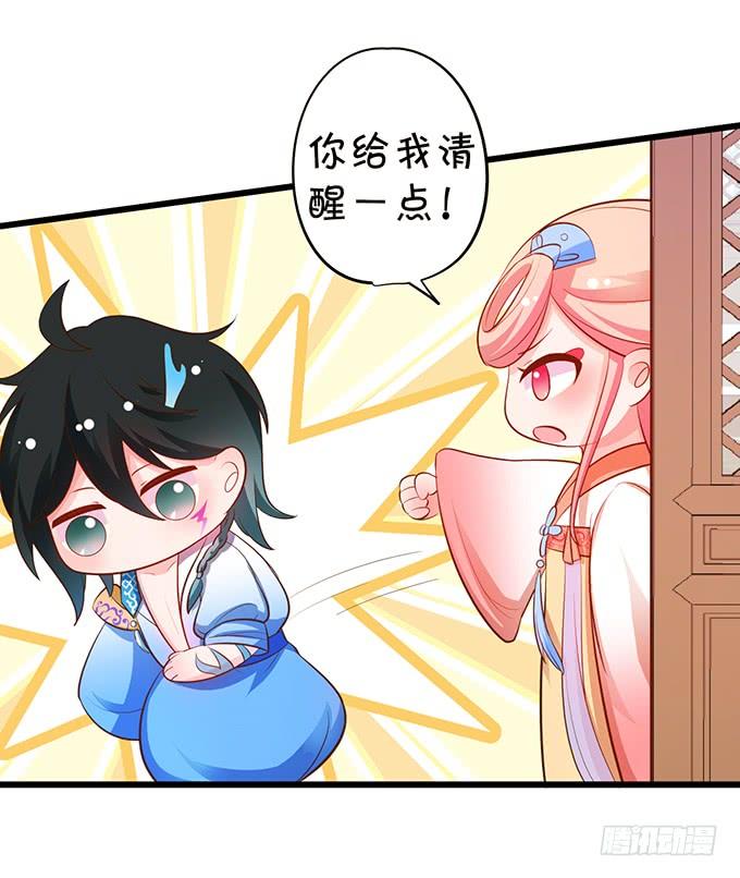 地狱空荡荡，烛龙在人间！(1/2)-第120话
