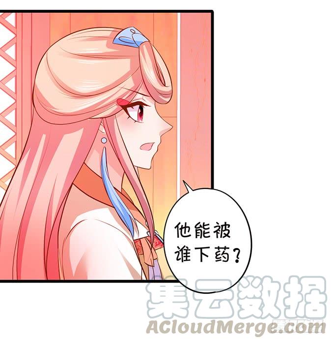 地狱空荡荡，烛龙在人间！(1/2)-第120话