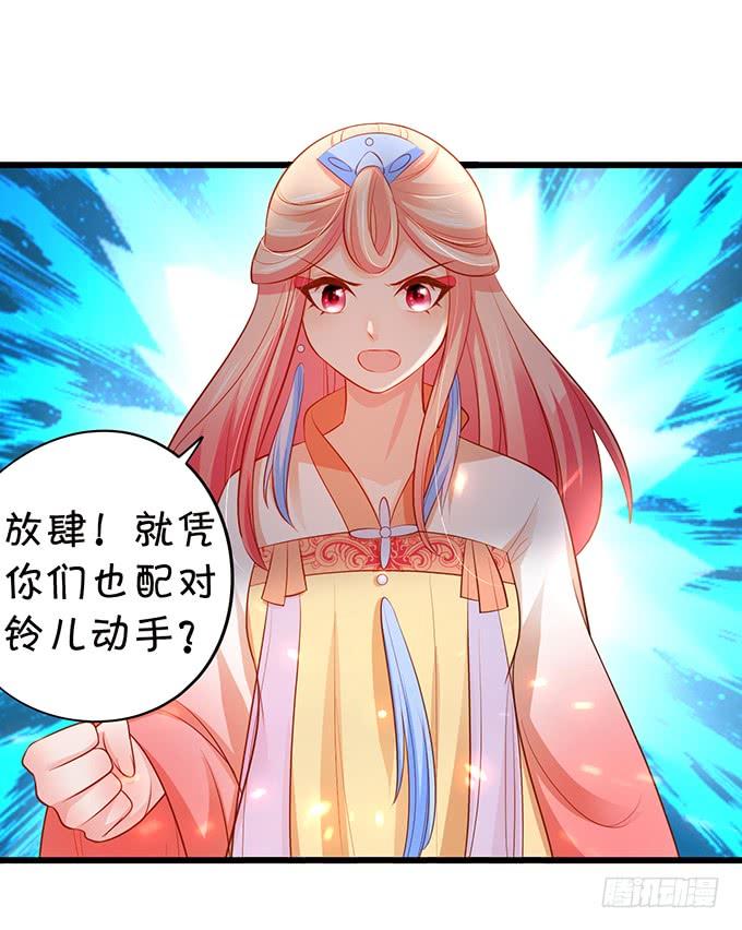地狱空荡荡，烛龙在人间！(1/2)-第120话