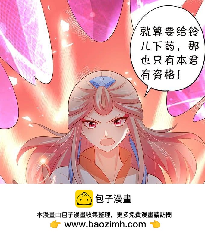 地狱空荡荡，烛龙在人间！(1/2)-第120话