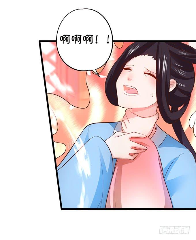 地狱空荡荡，烛龙在人间！(1/2)-第120话