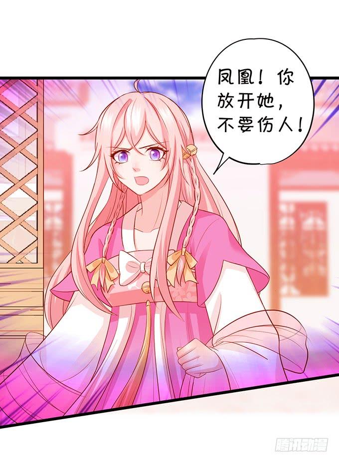 地狱空荡荡，烛龙在人间！(1/2)-第120话