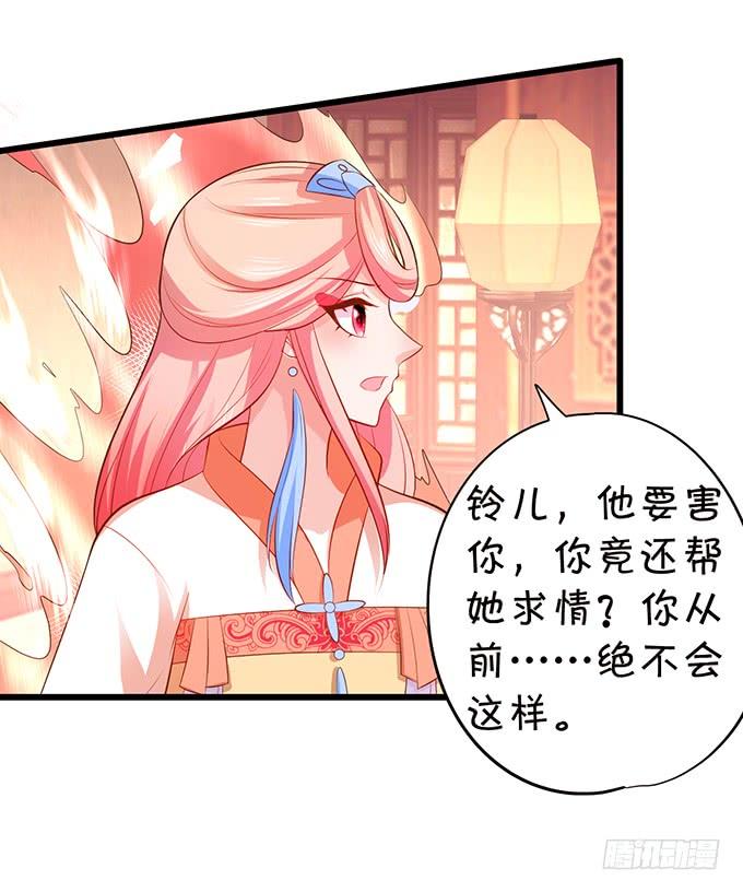 地狱空荡荡，烛龙在人间！(1/2)-第120话