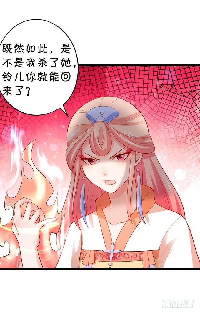 地狱空荡荡，烛龙在人间！(1/2)-第120话