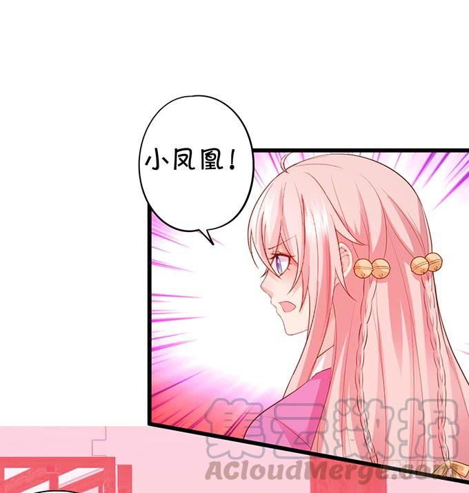 地狱空荡荡，烛龙在人间！(1/2)-第120话