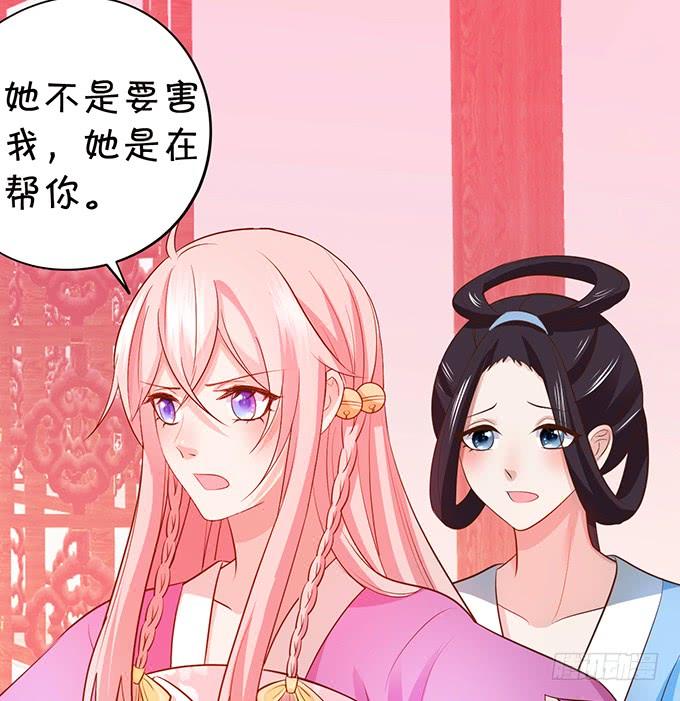 地狱空荡荡，烛龙在人间！(1/2)-第120话