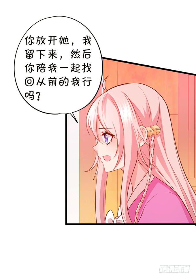 地狱空荡荡，烛龙在人间！(1/2)-第120话
