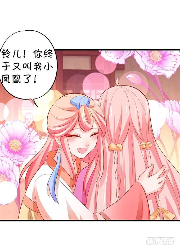 地狱空荡荡，烛龙在人间！(1/2)-第120话