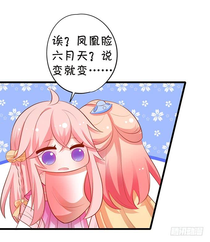 地狱空荡荡，烛龙在人间！(1/2)-第120话