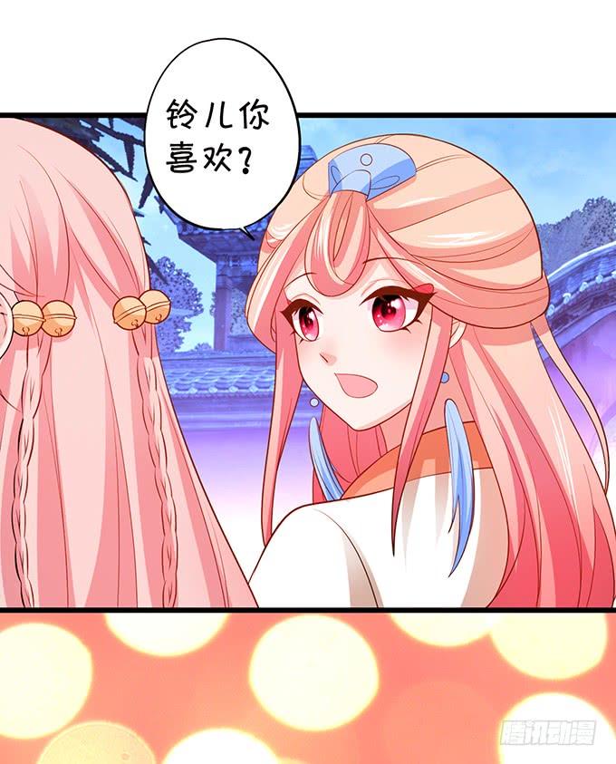 地狱空荡荡，烛龙在人间！(1/2)-第120话