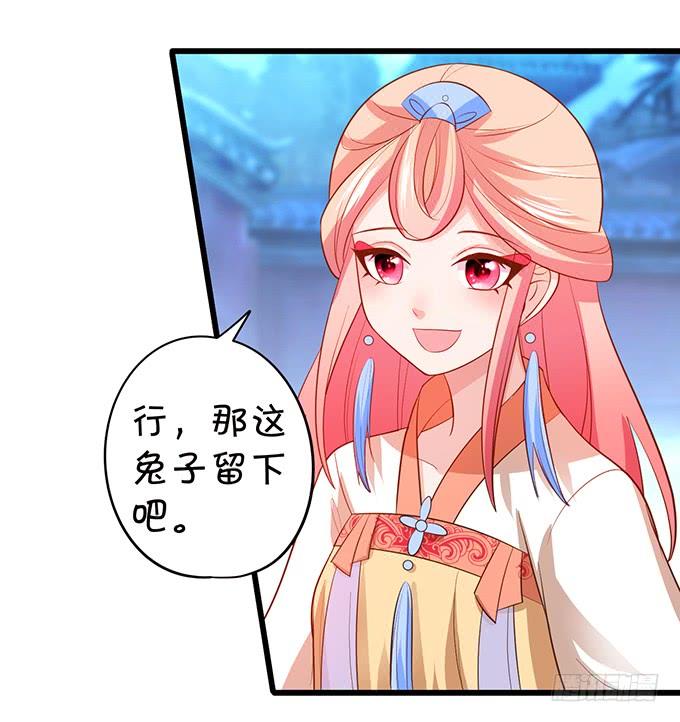 地狱空荡荡，烛龙在人间！(1/2)-第120话