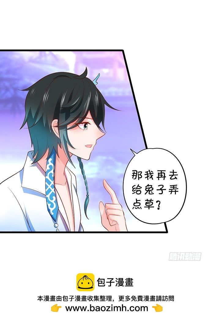 地狱空荡荡，烛龙在人间！(1/2)-第120话
