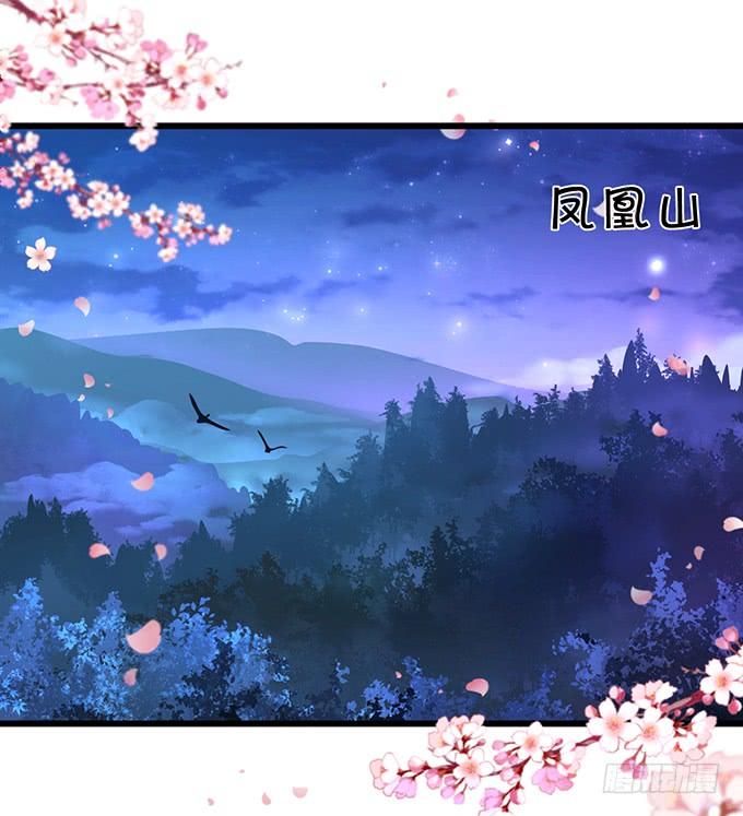 臭狐狸，你给我等着！-第122话