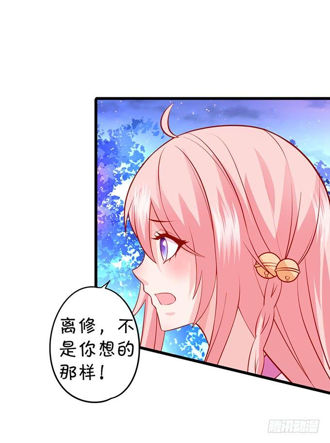 狩猎开始！-第124话