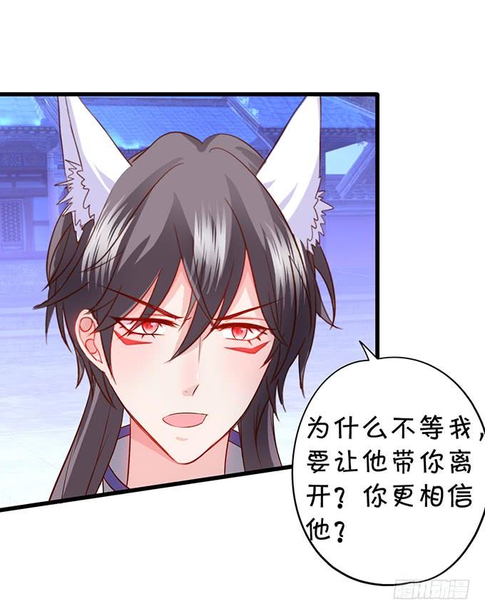 狩猎开始！-第124话