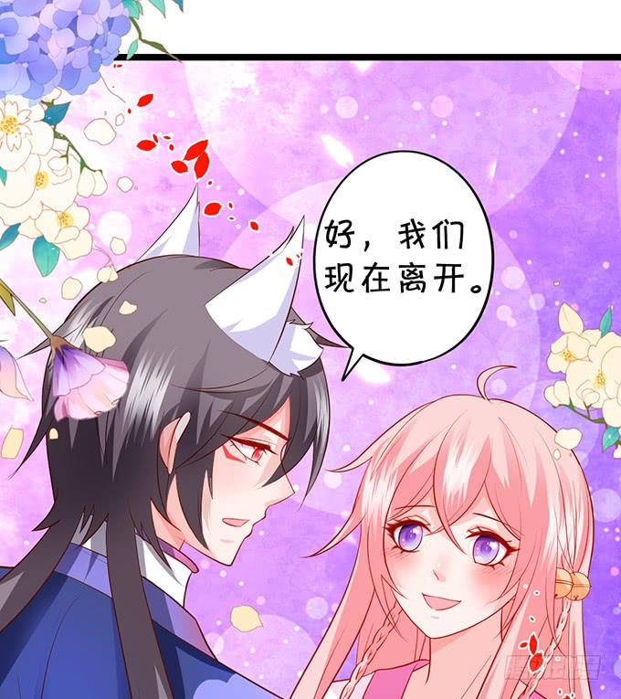 狩猎开始！-第124话
