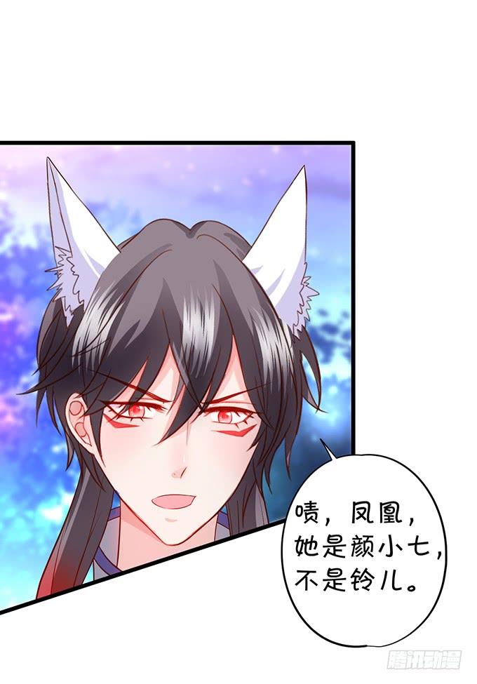 狩猎开始！-第124话