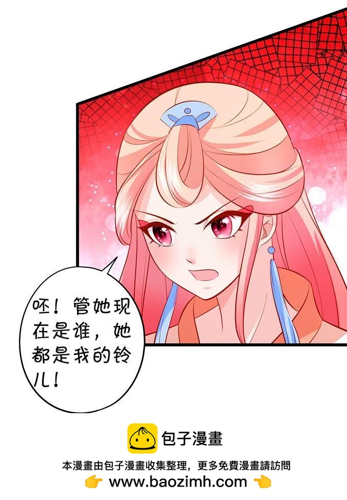 狩猎开始！-第124话