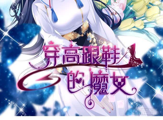 狩猎开始！-第124话