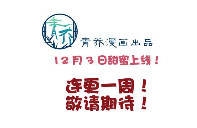 狩猎开始！-第124话