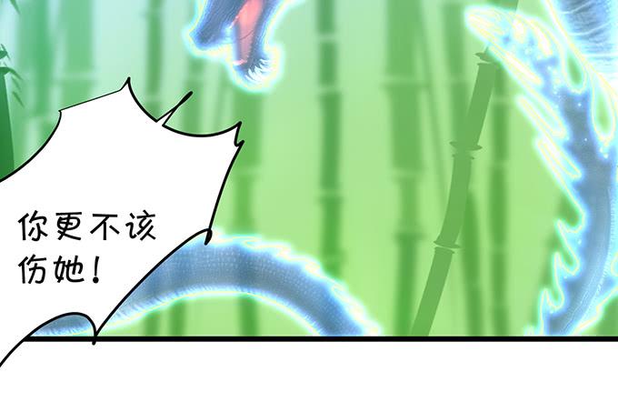小烛龙，谢谢你~(1/2)-第126话