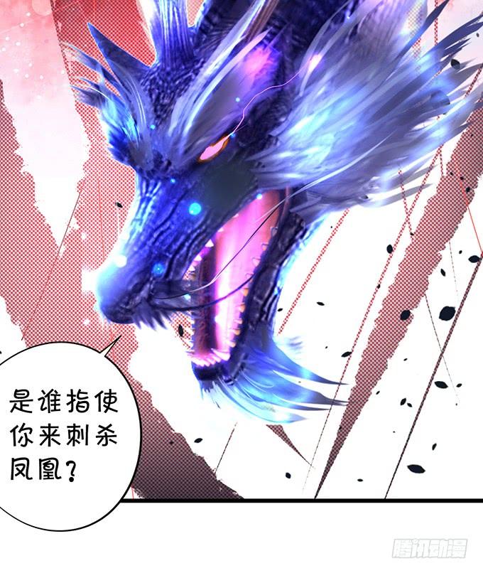小烛龙，谢谢你~(1/2)-第126话