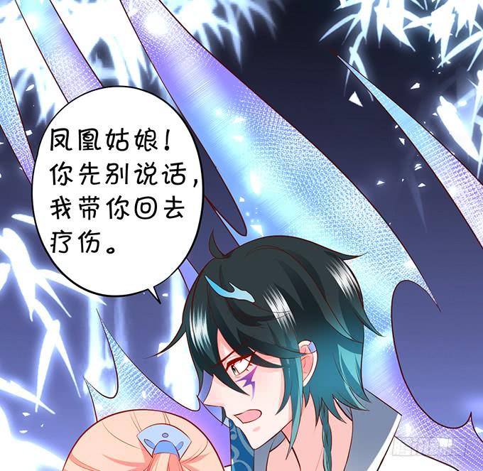 小烛龙，谢谢你~(1/2)-第126话