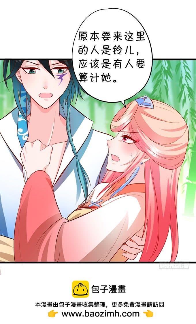 小烛龙，谢谢你~(1/2)-第126话