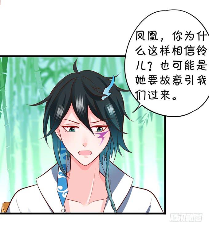 小烛龙，谢谢你~(1/2)-第126话