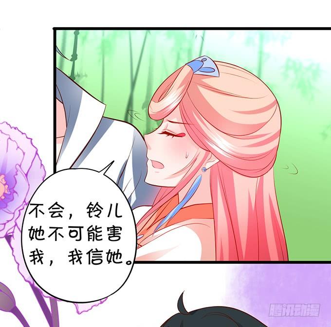 小烛龙，谢谢你~(1/2)-第126话