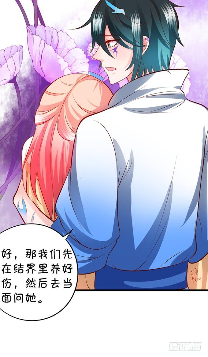小烛龙，谢谢你~(1/2)-第126话