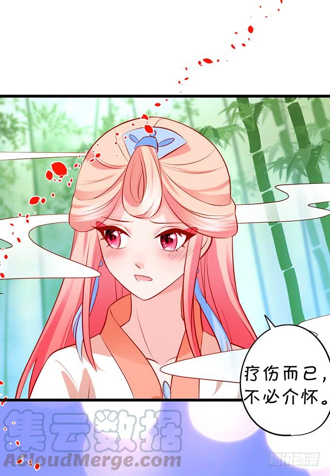 小烛龙，谢谢你~(1/2)-第126话